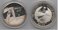 Laos - 50 Kip 1991 - 1994 FIFA World Cup – USA - silver Ag. 999 in capsule - aUNC
