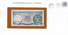 Шотландия - 1 Pound 1981 - RBS - P. 336 - Banknotes of all Nations - в конверте - UNC