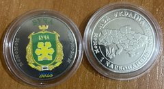 Fantasy / Ukraine - 1 Karbovanets 2023 - coat of arms of Bucha - in a capsule - UNC