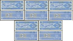 Нидерландские Антильские острова - 5 шт х 2 1/2 Gulden 1970 - P. 21a - UNC