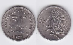 Indonesia - 50 Rupiah 1971 - aUNC