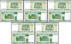 Беларусь - 5 шт х 100 Rubles 2000 ( 2011 ) - Pick 26b - UNC