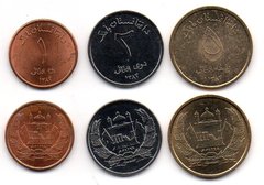 Афганистан - набор 3 монеты 1 2 5 Afganis 2004 - UNC