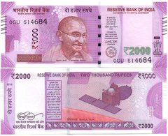 Індія - 2000 Rupees 2016 - Pick 116а - (no letter) - aUNC