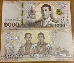 Таїланд - 1000 Baht 2018 - Pick 139(3) - UNC