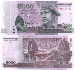 Камбоджа - 5000 Riels 2015 - P. 68 - aUNC