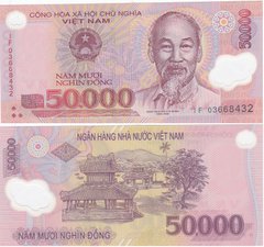 Вьетнам - 50000 Dong 2003 - P. 121a - UNC