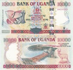 Уганда - 10000 Shillings 2001 - UNC
