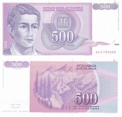 Югославия - 500 Dinara 1992 - Pick 113 - UNC