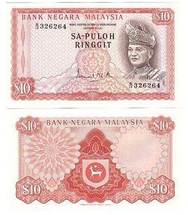Малайзия - 10 Ringgit 1967 - P. 3 - aUNC