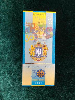 Украина - 30 Hryven 2021 - Сувенир - 30 лет независимости - в буклете - серия АА - UNC