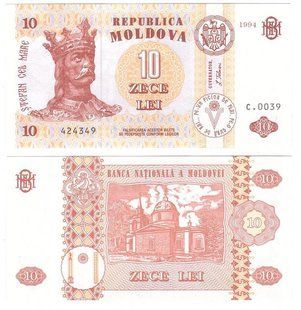 Молдова - 10 Lei 1994 - Pick 10a - UNC