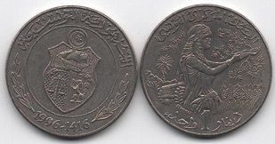 Tunisia - 1 Dinar 1996 - VF