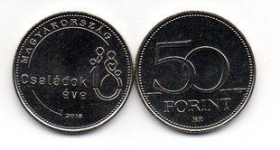 Венгрия - 50 Forint 2018 Year of the Families - UNC