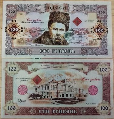 Ukraine - 100 Hryven 2019 - Odesa and T. Shevchenko - Polymer - souvenir note - UNC