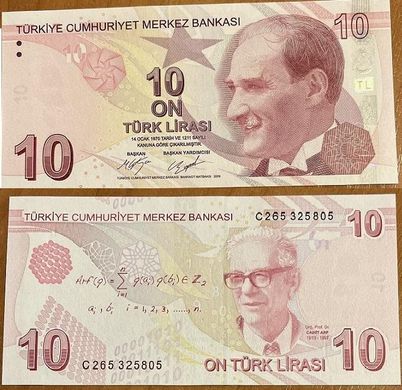 Туреччина - 10 Lirasi 2009 ( 2020 ) - P. 223c - UNC