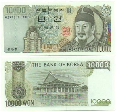 Korea South - 10000 Won 1994 - Pick 50 - UNC