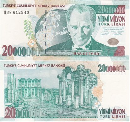 Туреччина - 20000000 Lirasi 2001 - Pick 215b - 20'000'000 L - UNC