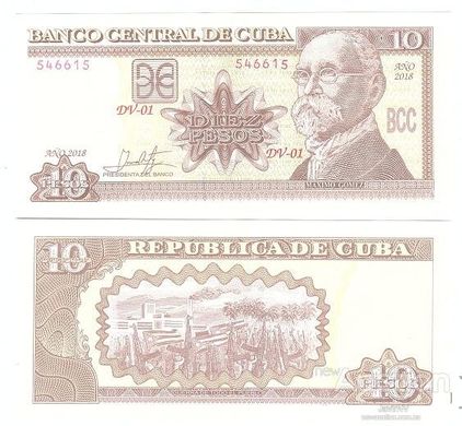Куба - 10 Pesos 2018 - Pick 117 - UNC