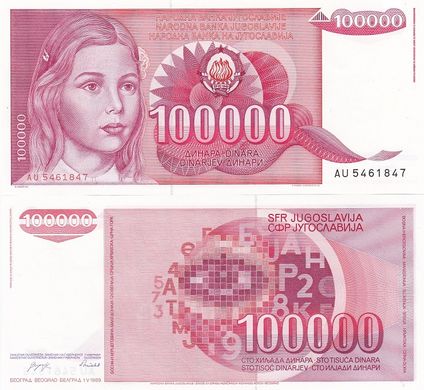 Yugoslavia - 100000 Dinara 1989 - P. 97 - UNC