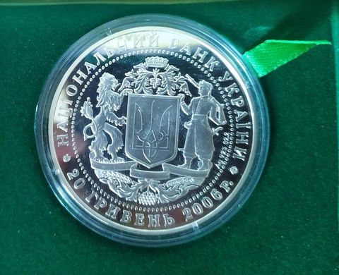 Ukraine - 20 Hryven 2006 - 15 years of independence of Ukraine - silver in a box with certificate - Proof