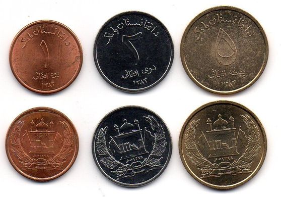 Афганістан - набір 3 монети 1 2 5 Afganis 2004 - UNC