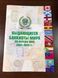 Banknote catalog - 2004 - 2020 - Outstanding banknotes in the world according to IBNS