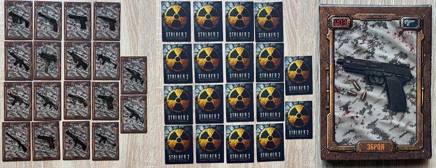 Украина - набір 18 карток 2026 - S.T.A.L.K.E.R. 2 ЗБРОЯ - (1000 шт тираж)