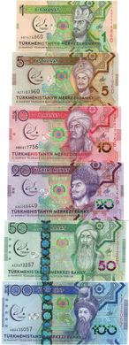 Туркменистан - набор 6 банкнот 1 5 10 20 50 100 Manat 2017 - comm. - UNC