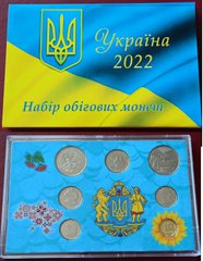 Ukraine - set 7 coins 10 Kopiyok 1 2 5 Hryven + 10 Hryven x 3 2022 - UNC