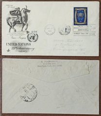 3062 – США – 1970 / 26.06.1970 – Конверт – з адресою в СРСР м. Тбілісі – КПД