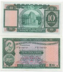 Гонконг - 10 Dollars 1982 - P. 182j - aUNC