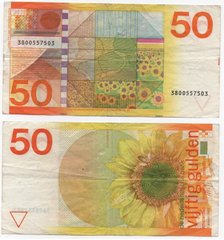 Нидерланды - 50 Gulden 1982 - P. 96 - VF