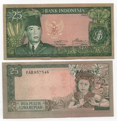 Индонезия - 25 Rupiah 1960 - P. 84b - aUNC / UNC