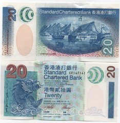 Hong Kong - 20 Dollars 2003 - SCB - Pick 291  - UNC
