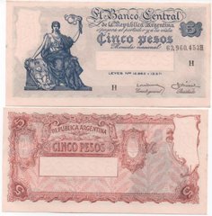 Аргентина - 5 Pesos 1954 - P. 264(6) - XF / aUNC