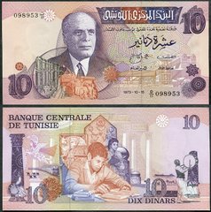 Туніс - 10 Dinars 1973 - Pick 72 - UNC
