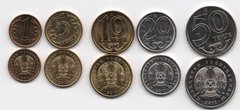 Kazakhstan - set 5 coins 1 5 10 20 50 Tenge 2017 - UNC