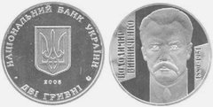 Украина - 2 Hryvni 2005 - Володимир Винниченко - UNC