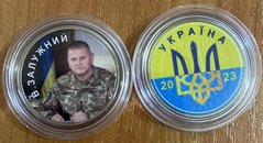 Fantasy / Ukraine - 2023 - V. Zaluzhny - souvenir token - in capsule - UNC