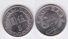 Taiwan - 5 Dollars 1981 - 2023 - VF+