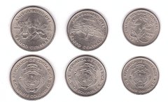 Коста-Рика - набор 3 монеты 5 10 20 Colones 1975 - comm. - aUNC / XF