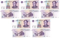 China - 5 pcs x 5 Yuan 2020 - P. W913 - UNC