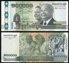 Камбоджа - 100000 Riels 2012 / 2013 - P. 62 - UNC