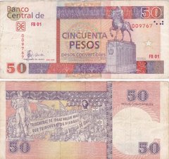 Куба - 50 Pesos 2006 - VF