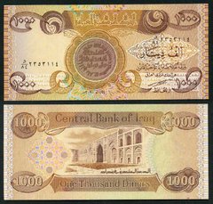 Ирак - 1000 Dinars 2003 - Pick 93a - UNC