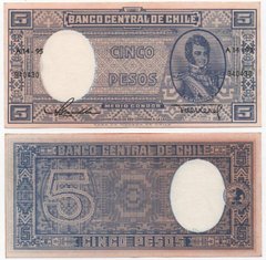 Чили - 5 Pesos 1958 - 1959 - Pick 119(1) - aUNC