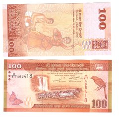 Sri Lankа - 100 Rupees 2020 - P. 125 - UNC