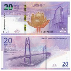 Макао - набор 2 банкноты - 20 Patacas 2019 - 20th RETURN TO CHINA Comm. BNU + BOC - UNC