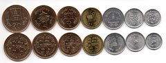Непал - набор 7 монет 5 10 25 50 Paisa 1 2 Rupees 1994 - 2003 - XF / aUNC